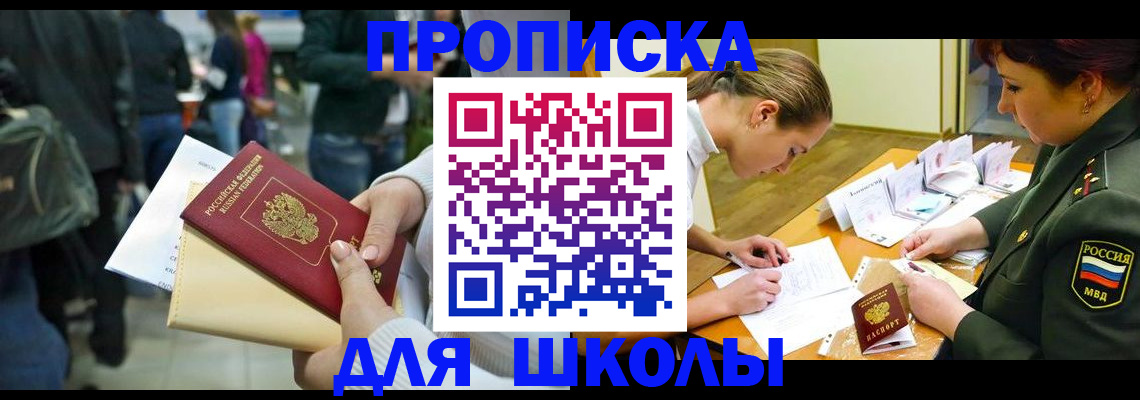 форма 3 в Хабаровске