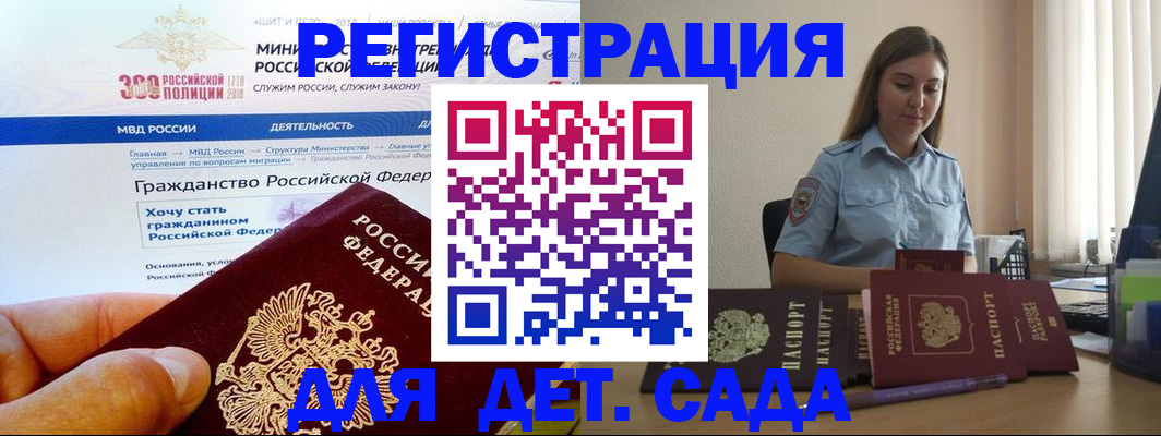 найти адрес прописки в Хабаровске